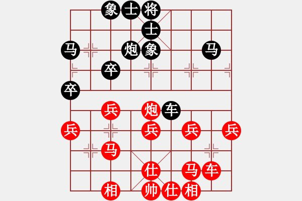 象棋棋谱图片：淄博第二届傅山杯 第01轮 第09台 内蒙呼市 宿少峰 先胜 山东淄博 张利 - 步数：40 