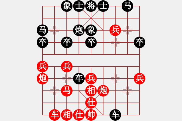 象棋棋谱图片：黄海林 先和 胡荣华 - 步数：30 