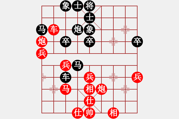象棋棋谱图片：黄海林 先和 胡荣华 - 步数：40 