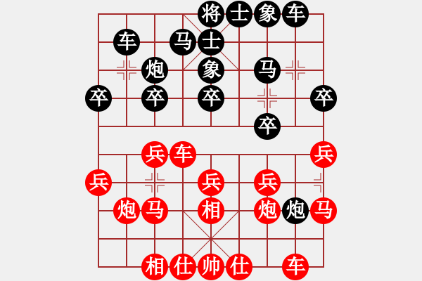 象棋棋譜圖片：杭州燃?xì)饧瘓F(tuán)隊(duì) 王文君 勝 山東省棋牌運(yùn)動管理中心隊(duì) 何媛 - 步數(shù)：20 