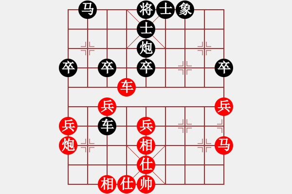 象棋棋譜圖片：杭州燃?xì)饧瘓F(tuán)隊(duì) 王文君 勝 山東省棋牌運(yùn)動管理中心隊(duì) 何媛 - 步數(shù)：40 