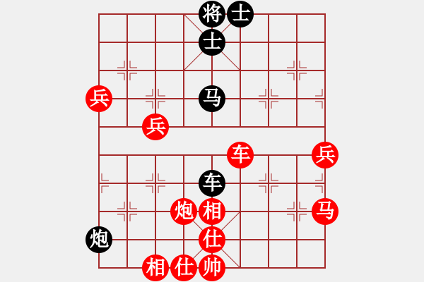 象棋棋譜圖片：杭州燃?xì)饧瘓F(tuán)隊(duì) 王文君 勝 山東省棋牌運(yùn)動管理中心隊(duì) 何媛 - 步數(shù)：70 