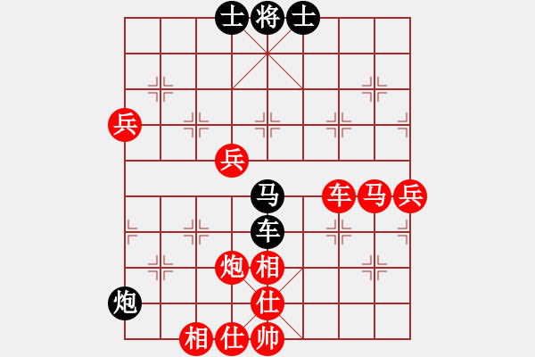 象棋棋譜圖片：杭州燃?xì)饧瘓F(tuán)隊(duì) 王文君 勝 山東省棋牌運(yùn)動管理中心隊(duì) 何媛 - 步數(shù)：80 