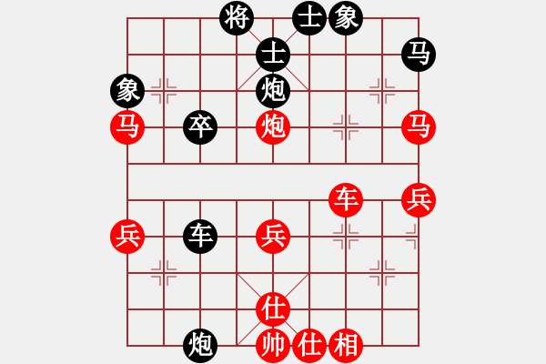 象棋棋譜圖片：bbboy002(1段)-勝-拍扁九招(1段) - 步數(shù)：40 