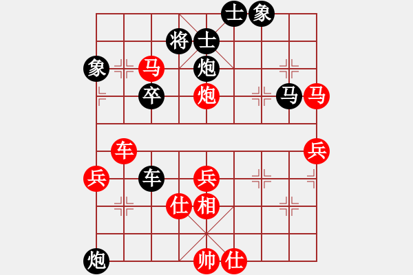 象棋棋譜圖片：bbboy002(1段)-勝-拍扁九招(1段) - 步數(shù)：50 