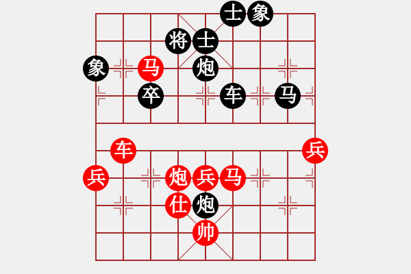 象棋棋譜圖片：bbboy002(1段)-勝-拍扁九招(1段) - 步數(shù)：60 