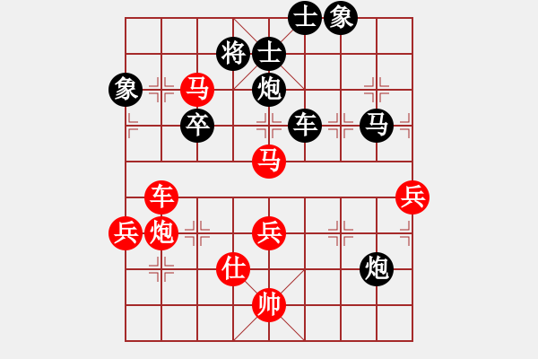 象棋棋譜圖片：bbboy002(1段)-勝-拍扁九招(1段) - 步數(shù)：63 