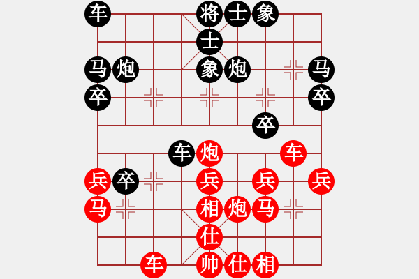 象棋棋譜圖片：仙人指路轉(zhuǎn)左中炮對(duì)卒底炮飛左象 紅左直車右邊馬上仕對(duì)黑連進(jìn)７卒右橫車 戰(zhàn)神九九(無極)-和-小女孩 - 步數(shù)：30 