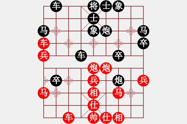 象棋棋譜圖片：仙人指路轉(zhuǎn)左中炮對(duì)卒底炮飛左象 紅左直車右邊馬上仕對(duì)黑連進(jìn)７卒右橫車 戰(zhàn)神九九(無極)-和-小女孩 - 步數(shù)：40 