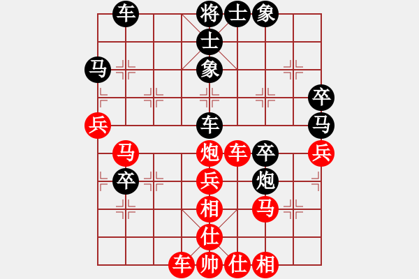 象棋棋譜圖片：仙人指路轉(zhuǎn)左中炮對(duì)卒底炮飛左象 紅左直車右邊馬上仕對(duì)黑連進(jìn)７卒右橫車 戰(zhàn)神九九(無極)-和-小女孩 - 步數(shù)：50 