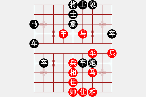 象棋棋譜圖片：仙人指路轉(zhuǎn)左中炮對(duì)卒底炮飛左象 紅左直車右邊馬上仕對(duì)黑連進(jìn)７卒右橫車 戰(zhàn)神九九(無極)-和-小女孩 - 步數(shù)：60 