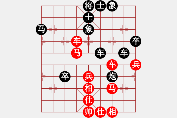 象棋棋譜圖片：仙人指路轉(zhuǎn)左中炮對(duì)卒底炮飛左象 紅左直車右邊馬上仕對(duì)黑連進(jìn)７卒右橫車 戰(zhàn)神九九(無極)-和-小女孩 - 步數(shù)：70 