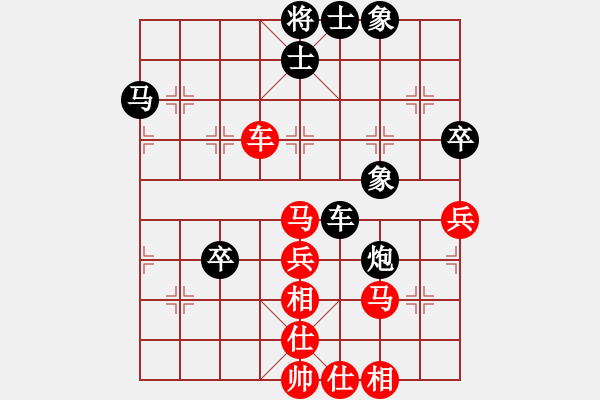 象棋棋譜圖片：仙人指路轉(zhuǎn)左中炮對(duì)卒底炮飛左象 紅左直車右邊馬上仕對(duì)黑連進(jìn)７卒右橫車 戰(zhàn)神九九(無極)-和-小女孩 - 步數(shù)：80 