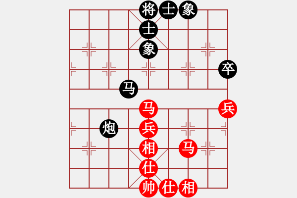 象棋棋譜圖片：仙人指路轉(zhuǎn)左中炮對(duì)卒底炮飛左象 紅左直車右邊馬上仕對(duì)黑連進(jìn)７卒右橫車 戰(zhàn)神九九(無極)-和-小女孩 - 步數(shù)：90 