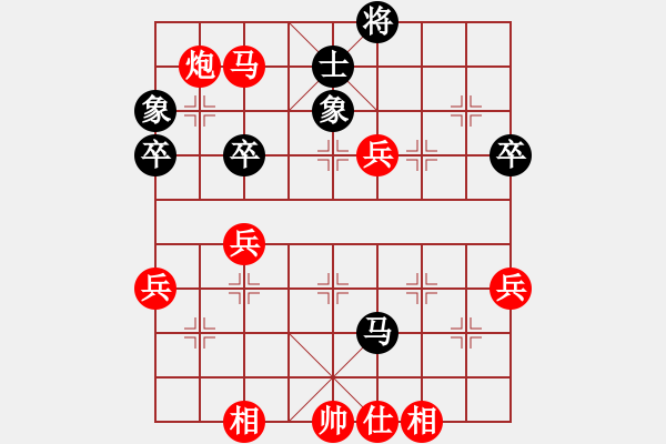 象棋棋谱图片：天机测试(无极)-胜-大兵马司(电神) - 步数：100 