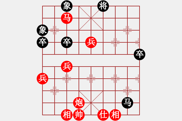 象棋棋谱图片：天机测试(无极)-胜-大兵马司(电神) - 步数：110 