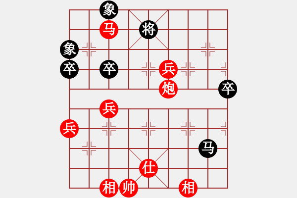 象棋棋谱图片：天机测试(无极)-胜-大兵马司(电神) - 步数：120 