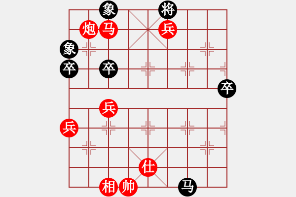 象棋棋谱图片：天机测试(无极)-胜-大兵马司(电神) - 步数：127 