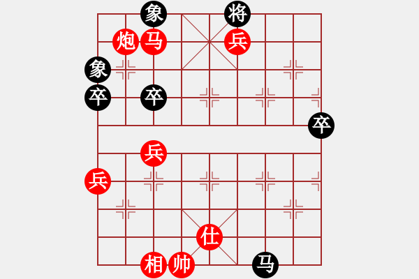 象棋棋譜圖片：天機(jī)測(cè)試(無極)-勝-大兵馬司(電神) - 步數(shù)：127 