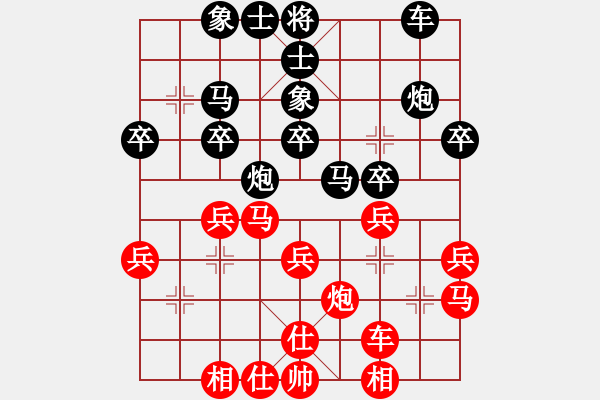 象棋棋谱图片：天机测试(无极)-胜-大兵马司(电神) - 步数：30 