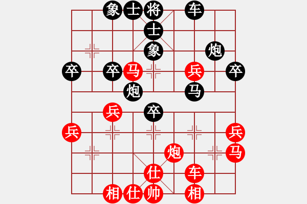 象棋棋谱图片：天机测试(无极)-胜-大兵马司(电神) - 步数：40 