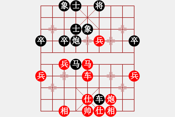 象棋棋谱图片：天机测试(无极)-胜-大兵马司(电神) - 步数：70 