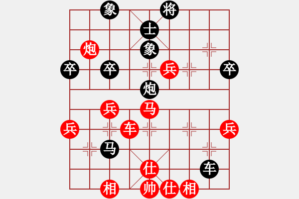 象棋棋谱图片：天机测试(无极)-胜-大兵马司(电神) - 步数：80 