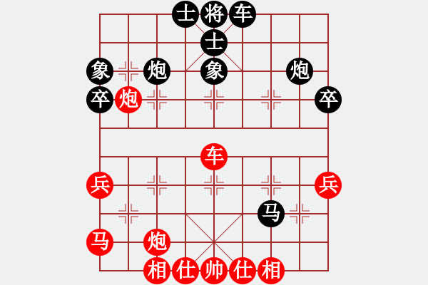 象棋棋譜圖片：戰(zhàn)車(1段)-勝-chinjin(7段) - 步數(shù)：40 