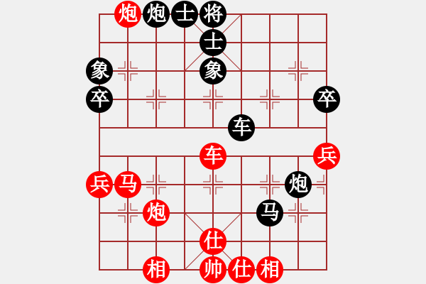 象棋棋譜圖片：戰(zhàn)車(1段)-勝-chinjin(7段) - 步數(shù)：50 