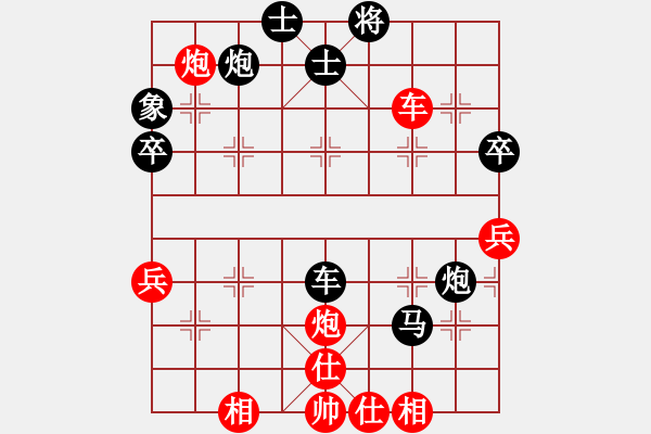 象棋棋譜圖片：戰(zhàn)車(1段)-勝-chinjin(7段) - 步數(shù)：60 