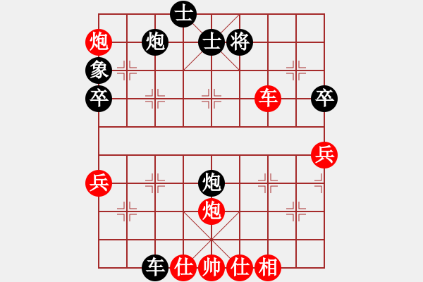 象棋棋譜圖片：戰(zhàn)車(1段)-勝-chinjin(7段) - 步數(shù)：70 