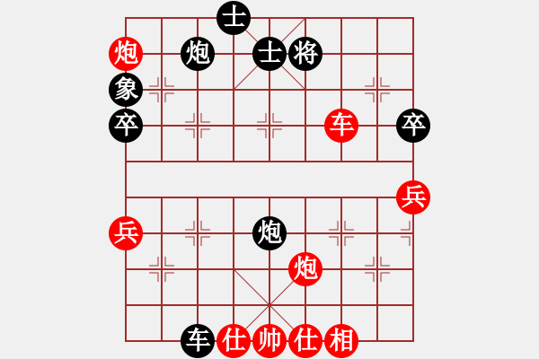 象棋棋譜圖片：戰(zhàn)車(1段)-勝-chinjin(7段) - 步數(shù)：71 