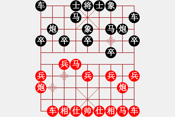 象棋棋譜圖片：7輪2臺：呼和局 程俊毅 先勝 成都局 李勛宇 - 步數(shù)：10 