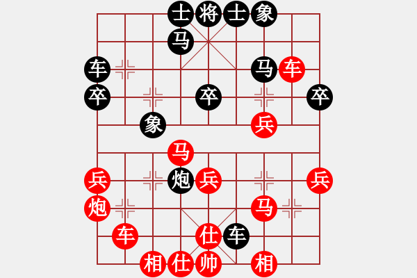 象棋棋譜圖片：7輪2臺：呼和局 程俊毅 先勝 成都局 李勛宇 - 步數(shù)：30 