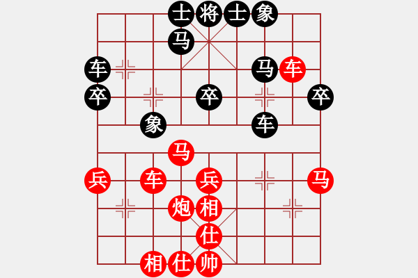 象棋棋譜圖片：7輪2臺：呼和局 程俊毅 先勝 成都局 李勛宇 - 步數(shù)：40 