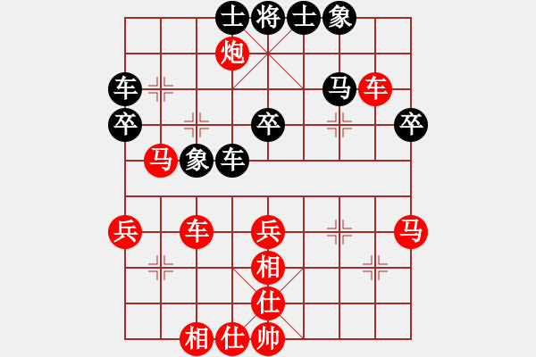 象棋棋譜圖片：7輪2臺：呼和局 程俊毅 先勝 成都局 李勛宇 - 步數(shù)：43 