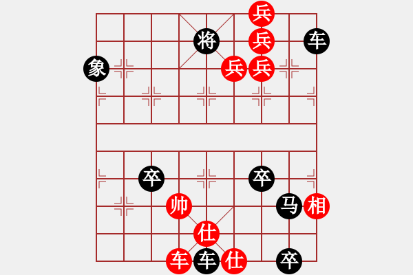 象棋棋譜圖片：雲(yún)中仙子 聯(lián)吟客擬局 - 步數(shù)：0 