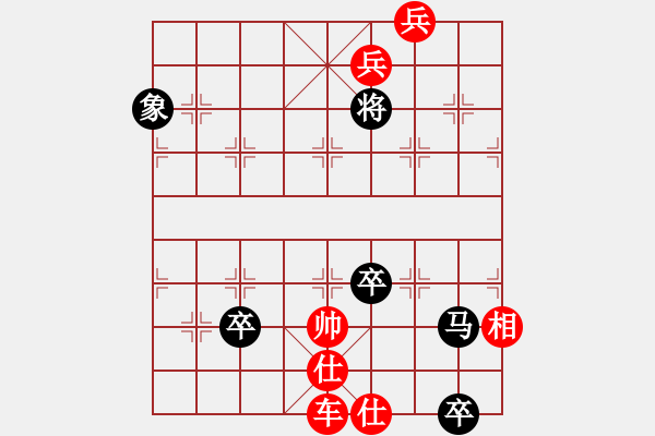 象棋棋譜圖片：雲(yún)中仙子 聯(lián)吟客擬局 - 步數(shù)：10 