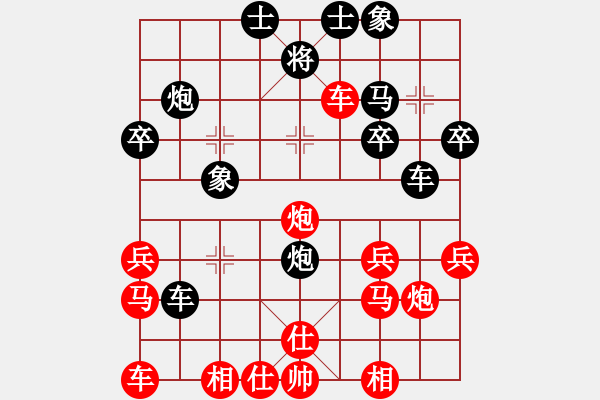 象棋棋譜圖片：負(fù)分太后 魚[紅] -VS- 鷹之蒼穹[黑]（1） - 步數(shù)：40 