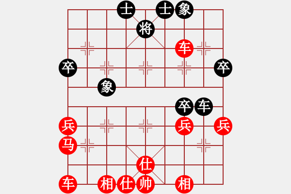 象棋棋譜圖片：負(fù)分太后 魚[紅] -VS- 鷹之蒼穹[黑]（1） - 步數(shù)：50 