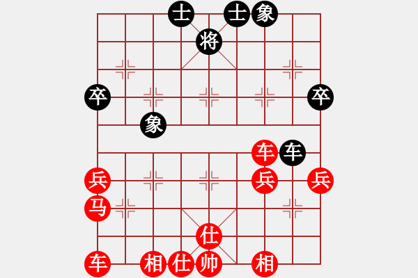 象棋棋譜圖片：負(fù)分太后 魚[紅] -VS- 鷹之蒼穹[黑]（1） - 步數(shù)：51 