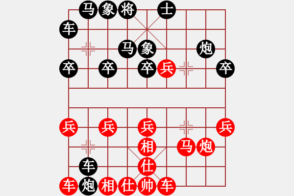 象棋棋譜圖片：he16300[紅] -VS- Michael0813[黑] - 步數(shù)：20 