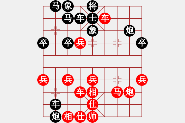 象棋棋譜圖片：he16300[紅] -VS- Michael0813[黑] - 步數(shù)：30 