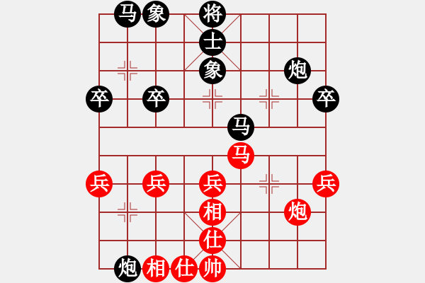 象棋棋譜圖片：he16300[紅] -VS- Michael0813[黑] - 步數(shù)：40 