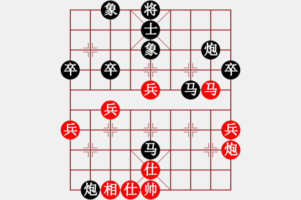 象棋棋譜圖片：he16300[紅] -VS- Michael0813[黑] - 步數(shù)：50 