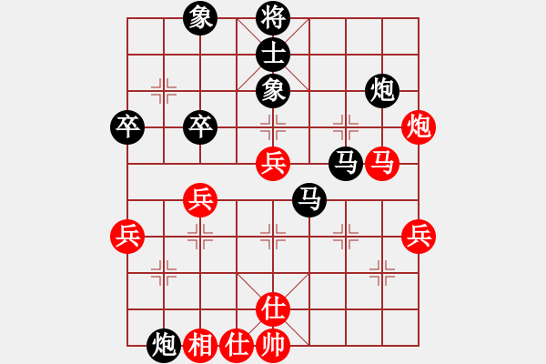 象棋棋譜圖片：he16300[紅] -VS- Michael0813[黑] - 步數(shù)：52 