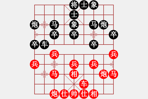 象棋棋譜圖片：苗利明 先勝 何建忠 - 步數：30 