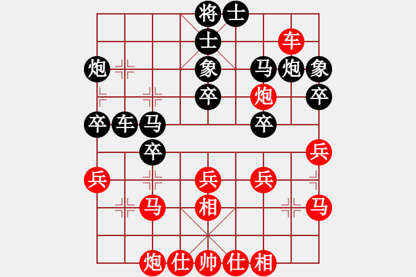 象棋棋譜圖片：苗利明 先勝 何建忠 - 步數：40 