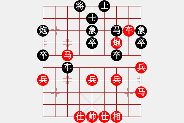 象棋棋譜圖片：苗利明 先勝 何建忠 - 步數：50 