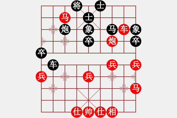 象棋棋譜圖片：苗利明 先勝 何建忠 - 步數：57 